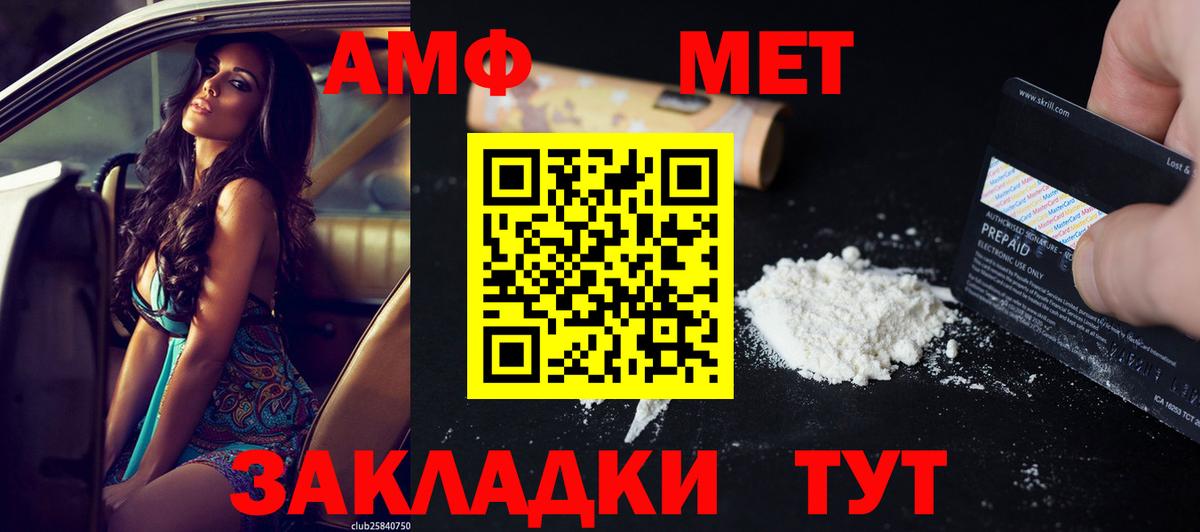 Amphetamine  Вход с VPN  Бугульма  АМФЕТАМИН VHQ 
