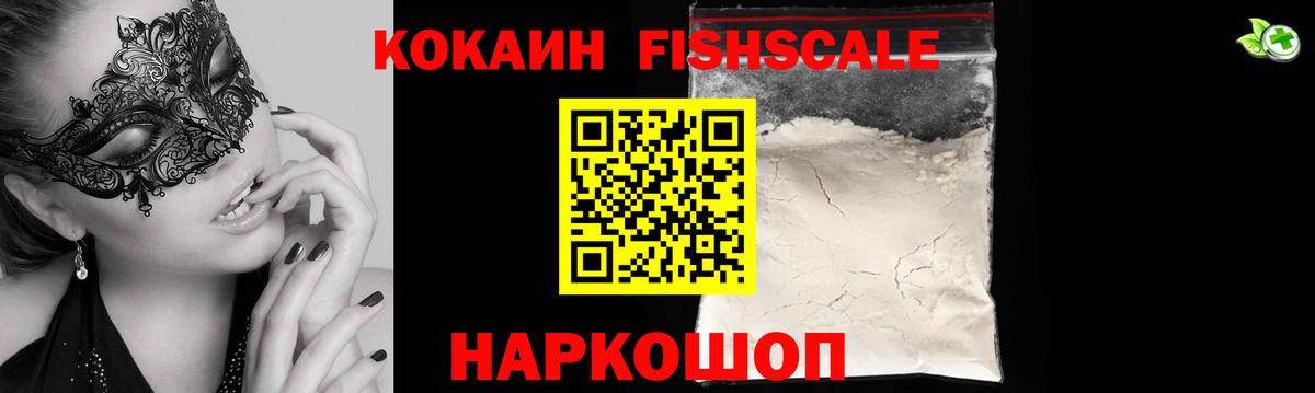 КОКАИН Эквадор Бугульма
