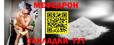 крисы Моздок