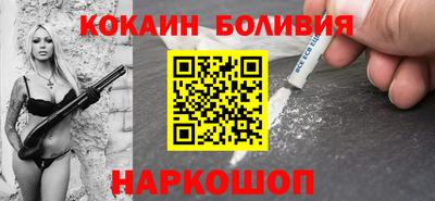 сатива Можайск