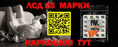 сатива Можайск