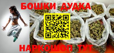 героин Можга