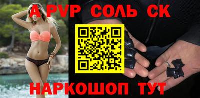 сатива Можайск