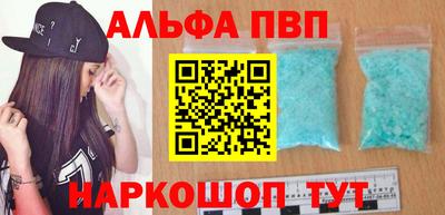 сатива Можайск