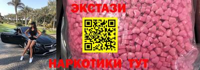 сатива Можайск