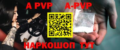 крисы Моздок