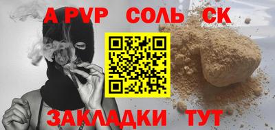 крисы Моздок