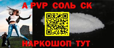 сатива Можайск