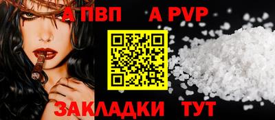 сатива Можайск