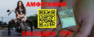сатива Можайск