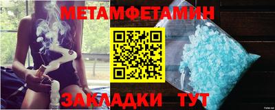 крисы Моздок