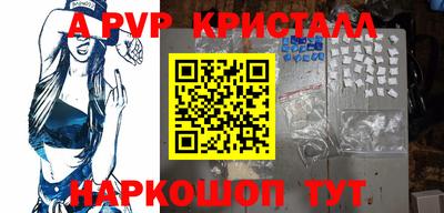 крисы Моздок
