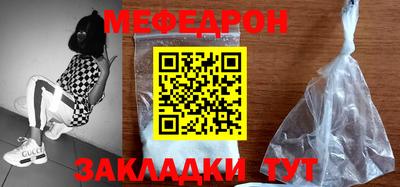 крисы Моздок