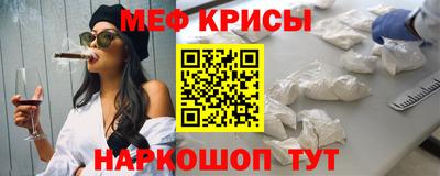 крисы Моздок