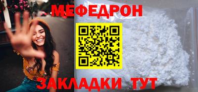сатива Можайск