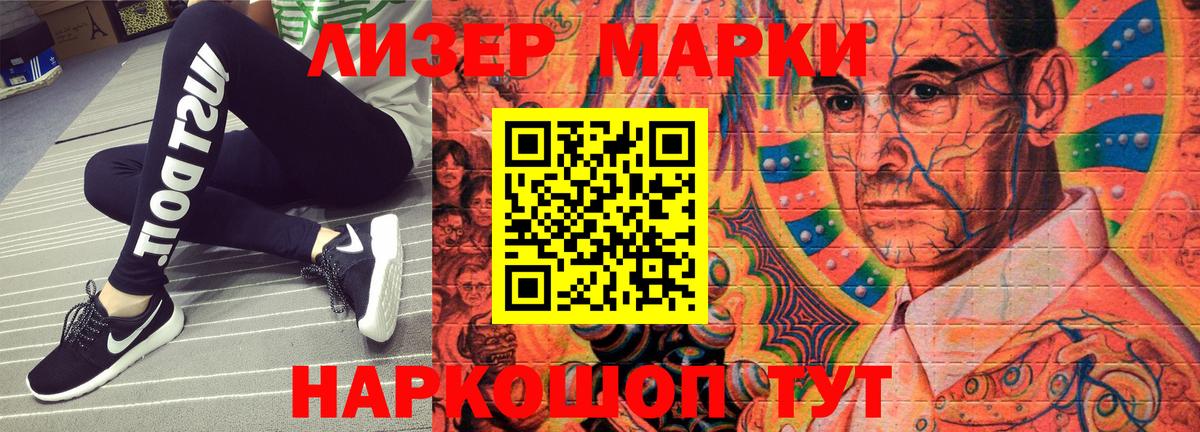 Бугульма  Наркотические марки  Марки 25I-NBOMe 1,8мг  даркнет сайт  Марки 25I-NBOMe 1,8мг  Вход с VPN 