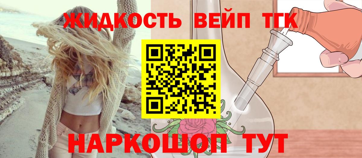 Дистиллят ТГК гашишное масло  Вход с VPN  Бугульма 