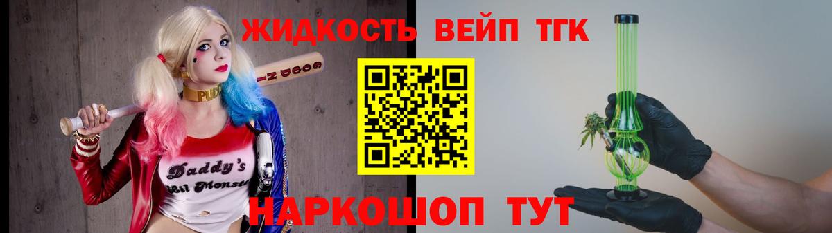 ТГК Wax Бугульма