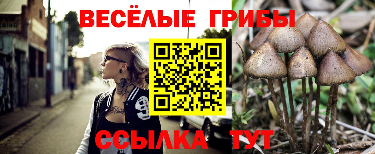 ГЕРОИН Бугульма