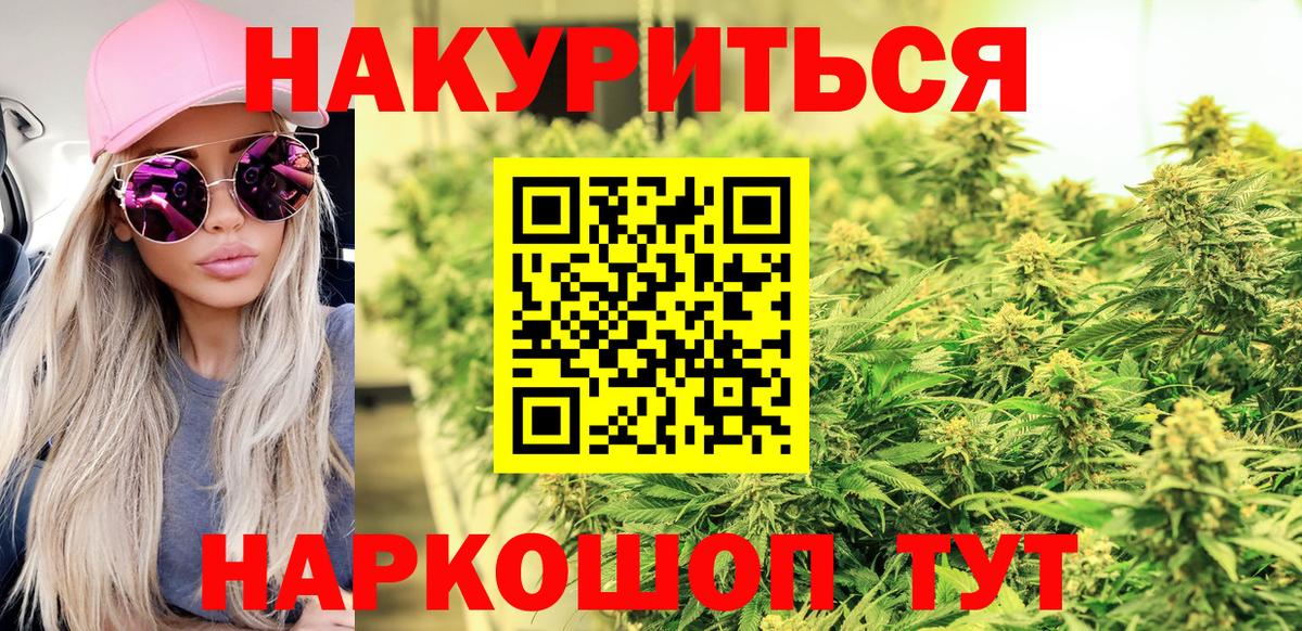 Бошки марихуана марихуана  Каннабис семена  Конопля ГИДРОПОН  Бугульма  Вход с VPN 