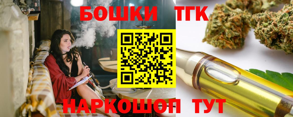 МАРИХУАНА Bruce Banner Бугульма